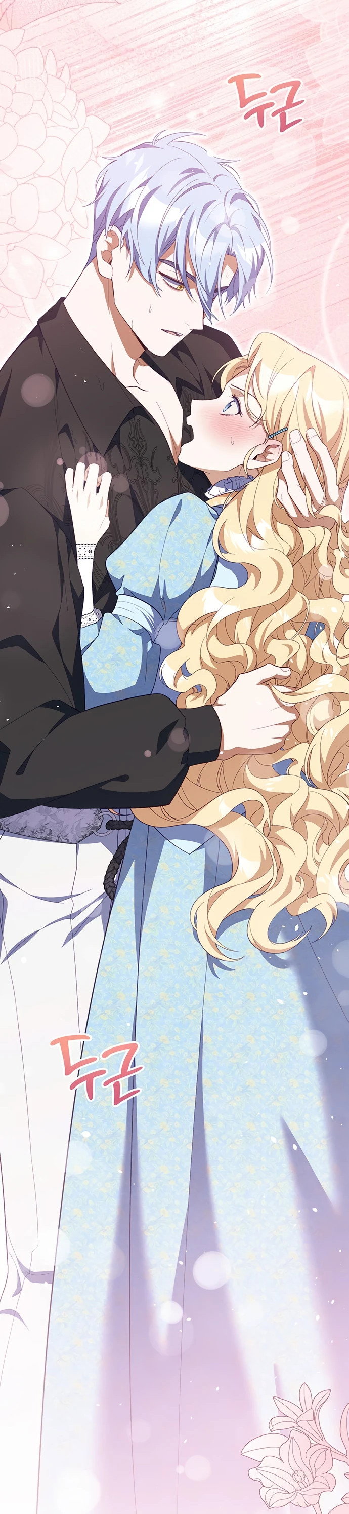 Манга Я студентка морского вуза, одержимая адмиралом. - Глава 6 Страница 33