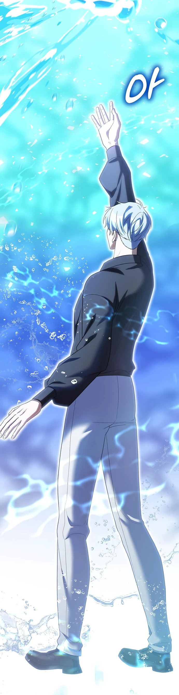 Манга Я студентка морского вуза, одержимая адмиралом. - Глава 6 Страница 44