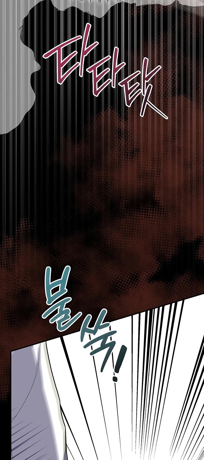 Манга Я студентка морского вуза, одержимая адмиралом. - Глава 6 Страница 6