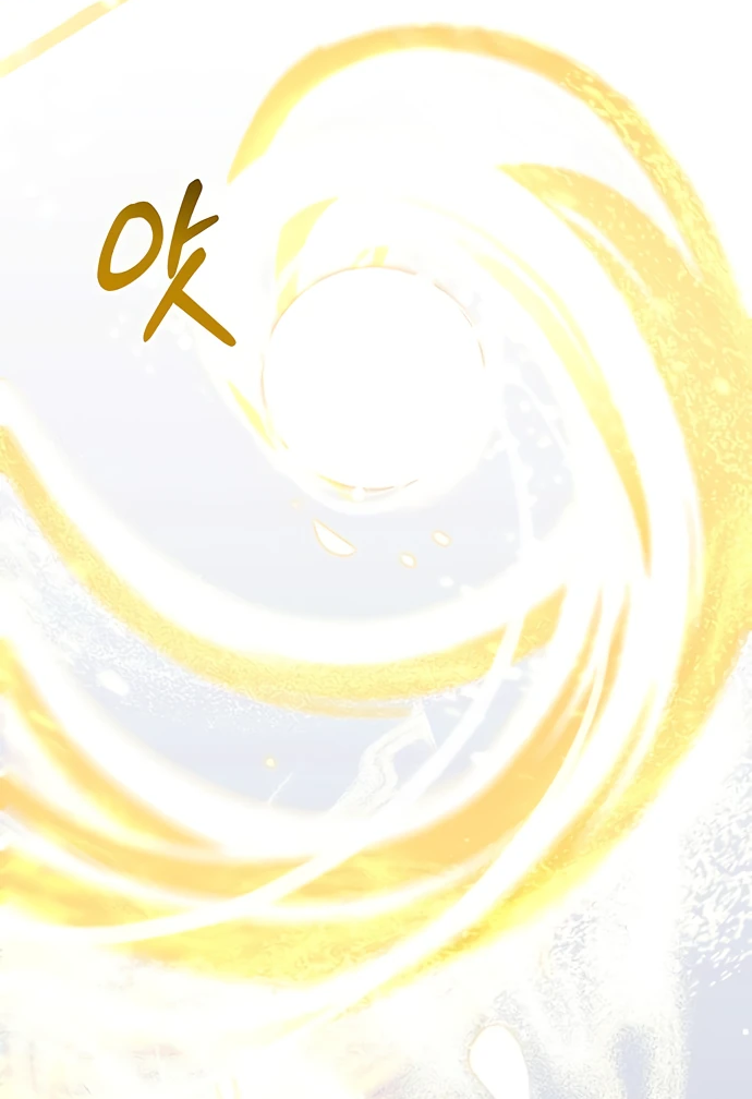 Манга Я студентка морского вуза, одержимая адмиралом. - Глава 6 Страница 71