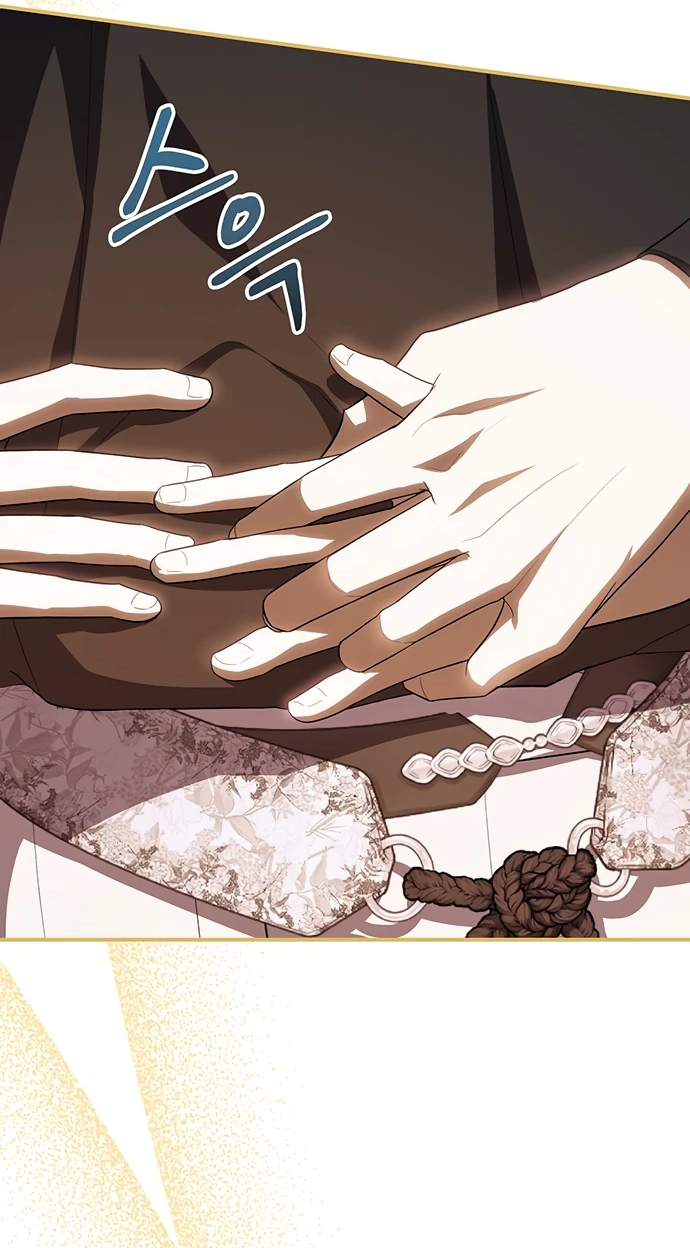 Манга Я студентка морского вуза, одержимая адмиралом. - Глава 6 Страница 69