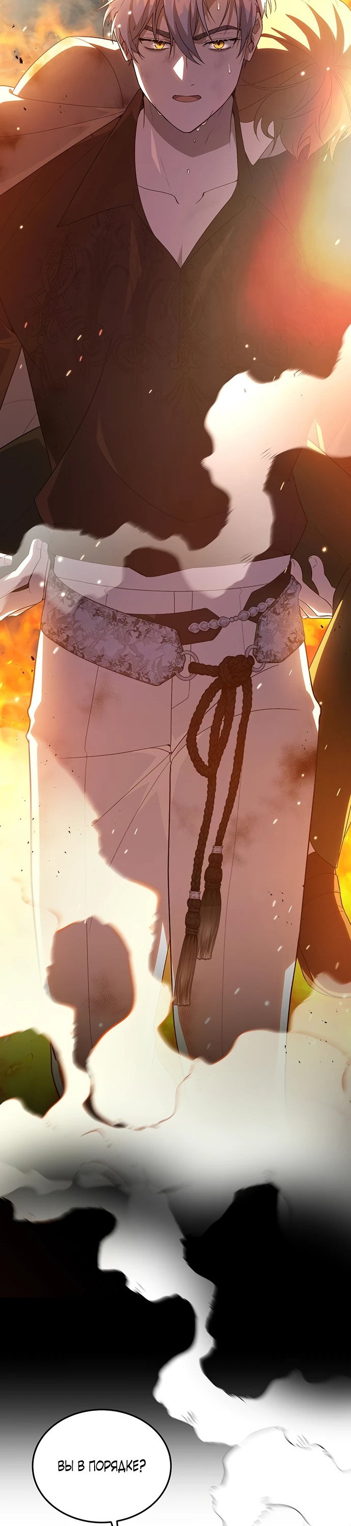 Манга Я студентка морского вуза, одержимая адмиралом. - Глава 6 Страница 8