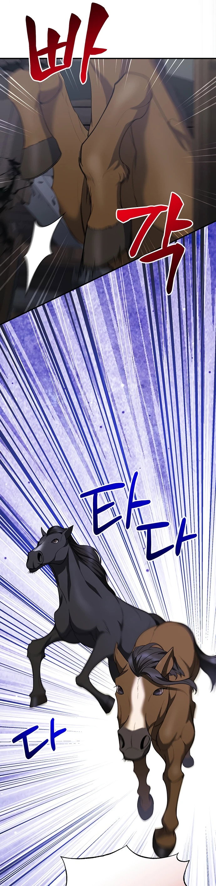 Манга Я студентка морского вуза, одержимая адмиралом. - Глава 6 Страница 27