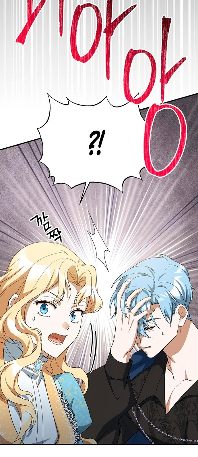 Манга Я студентка морского вуза, одержимая адмиралом. - Глава 5 Страница 59