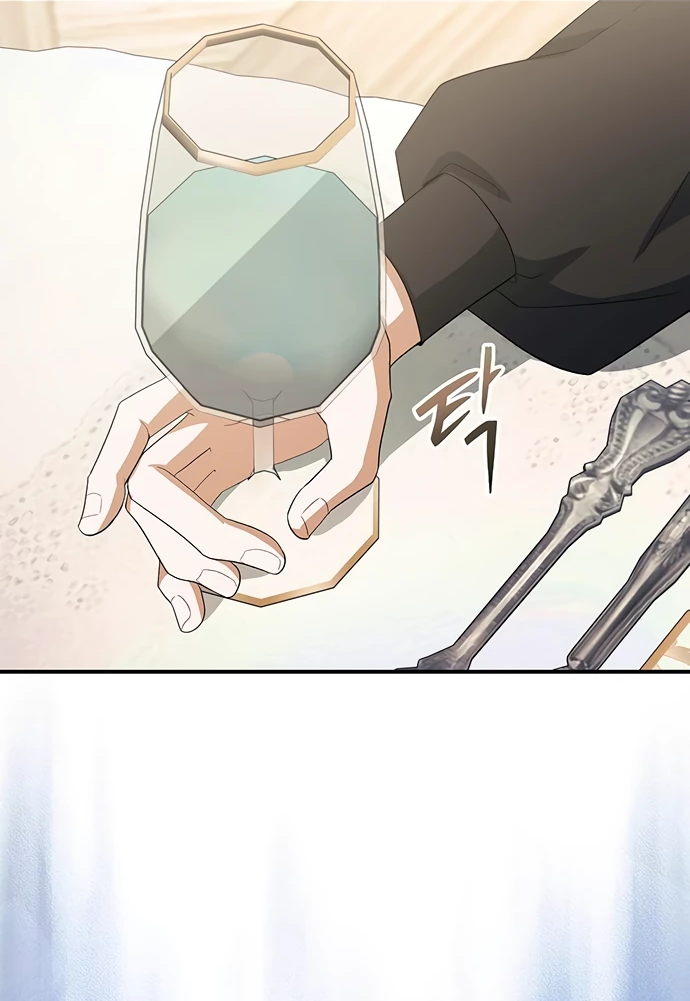 Манга Я студентка морского вуза, одержимая адмиралом. - Глава 5 Страница 17