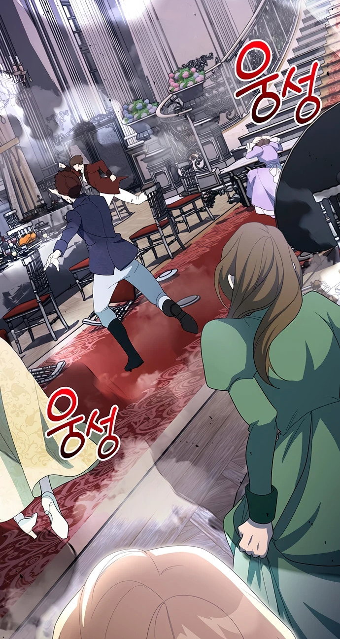 Манга Я студентка морского вуза, одержимая адмиралом. - Глава 5 Страница 72