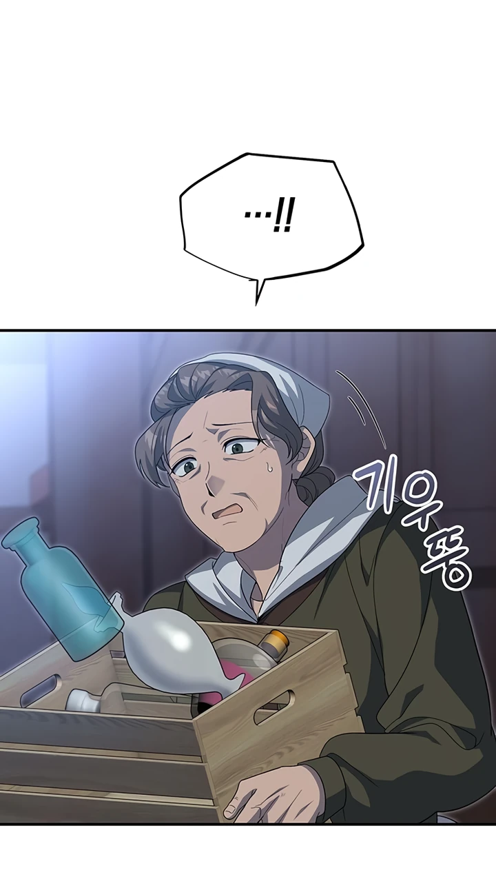 Манга Я студентка морского вуза, одержимая адмиралом. - Глава 4 Страница 53