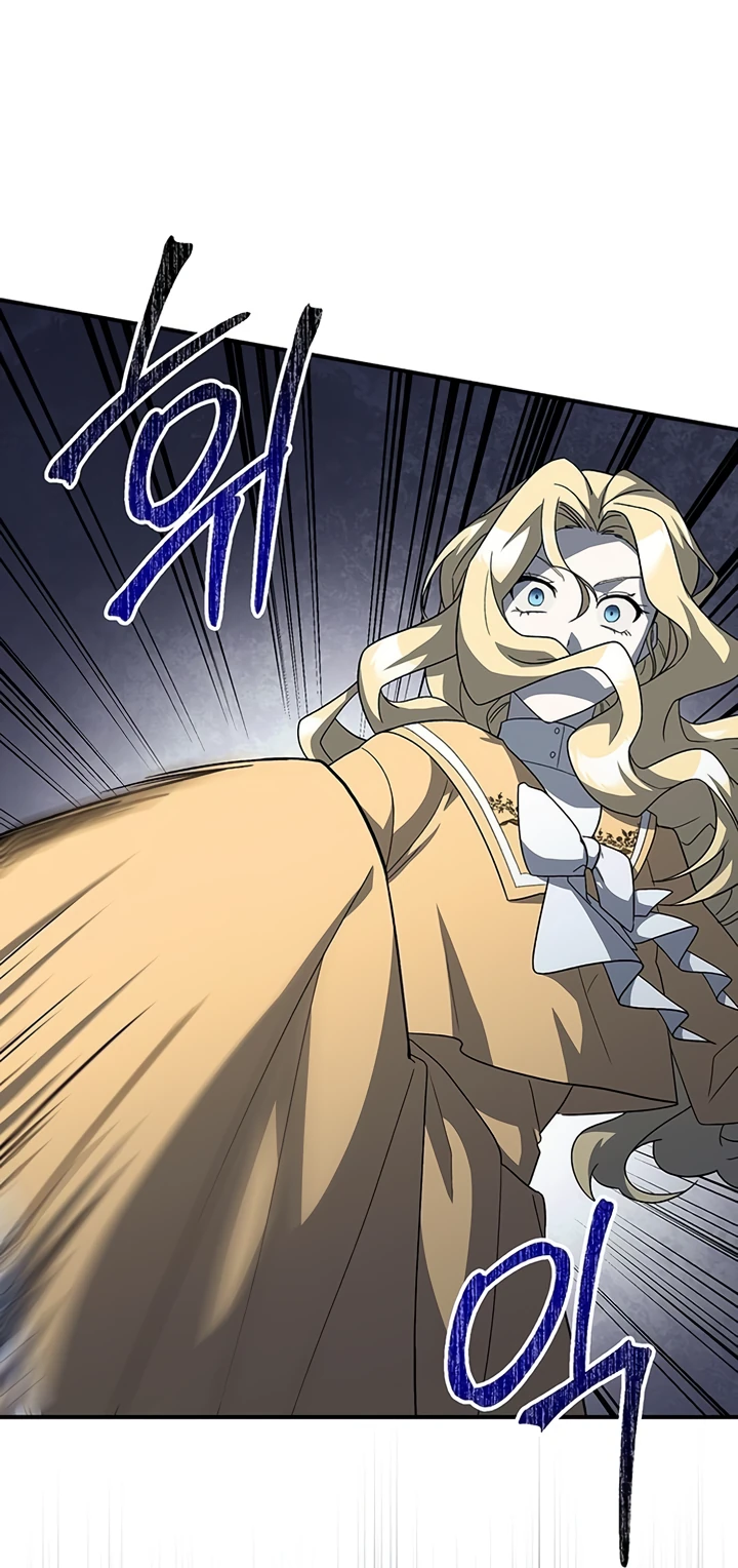 Манга Я студентка морского вуза, одержимая адмиралом. - Глава 4 Страница 34