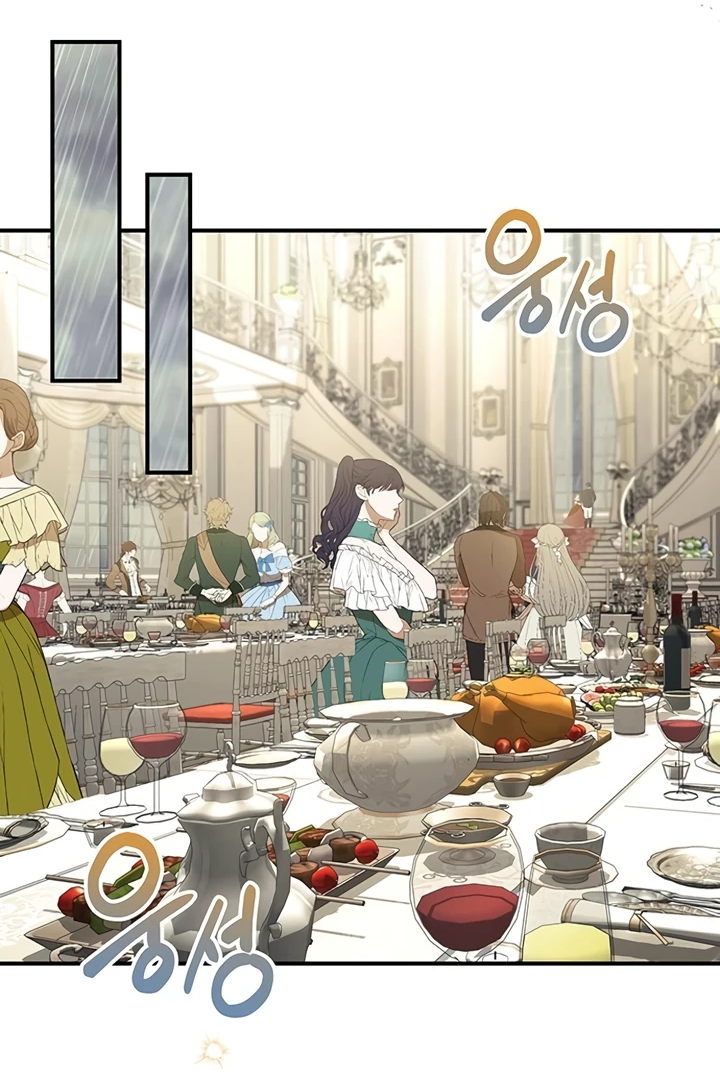 Манга Я студентка морского вуза, одержимая адмиралом. - Глава 4 Страница 67