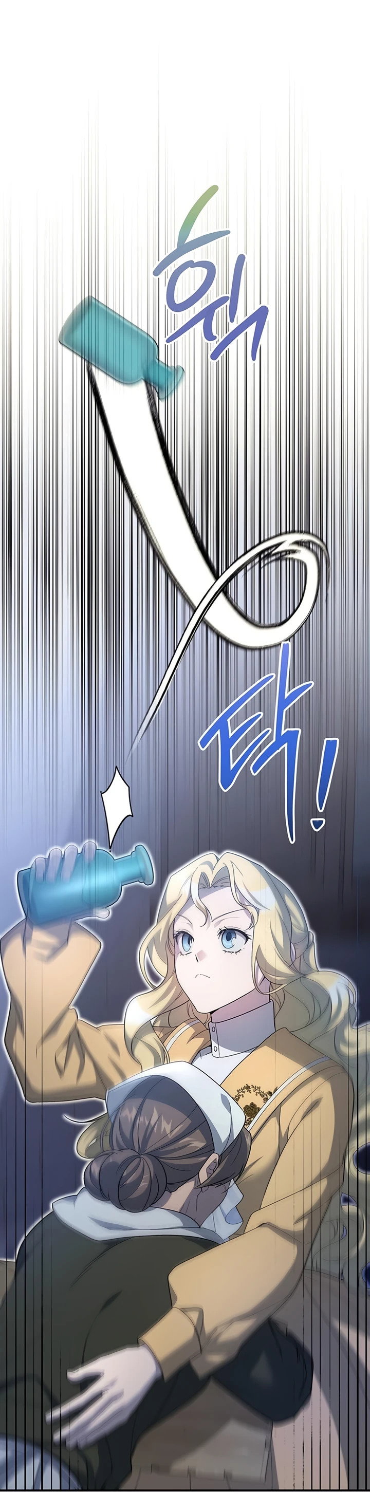 Манга Я студентка морского вуза, одержимая адмиралом. - Глава 4 Страница 54