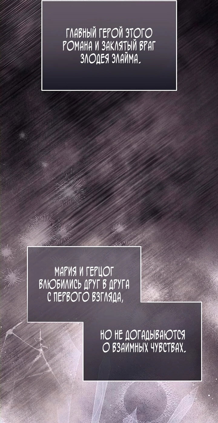 Манга Я студентка морского вуза, одержимая адмиралом. - Глава 3 Страница 32