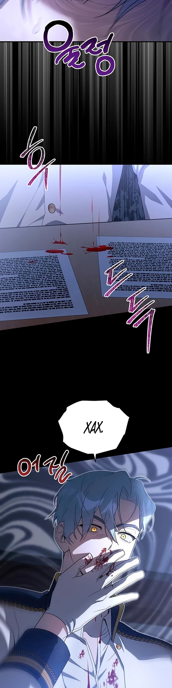 Манга Я студентка морского вуза, одержимая адмиралом. - Глава 3 Страница 80