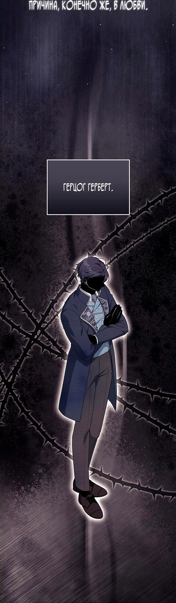 Манга Я студентка морского вуза, одержимая адмиралом. - Глава 3 Страница 31