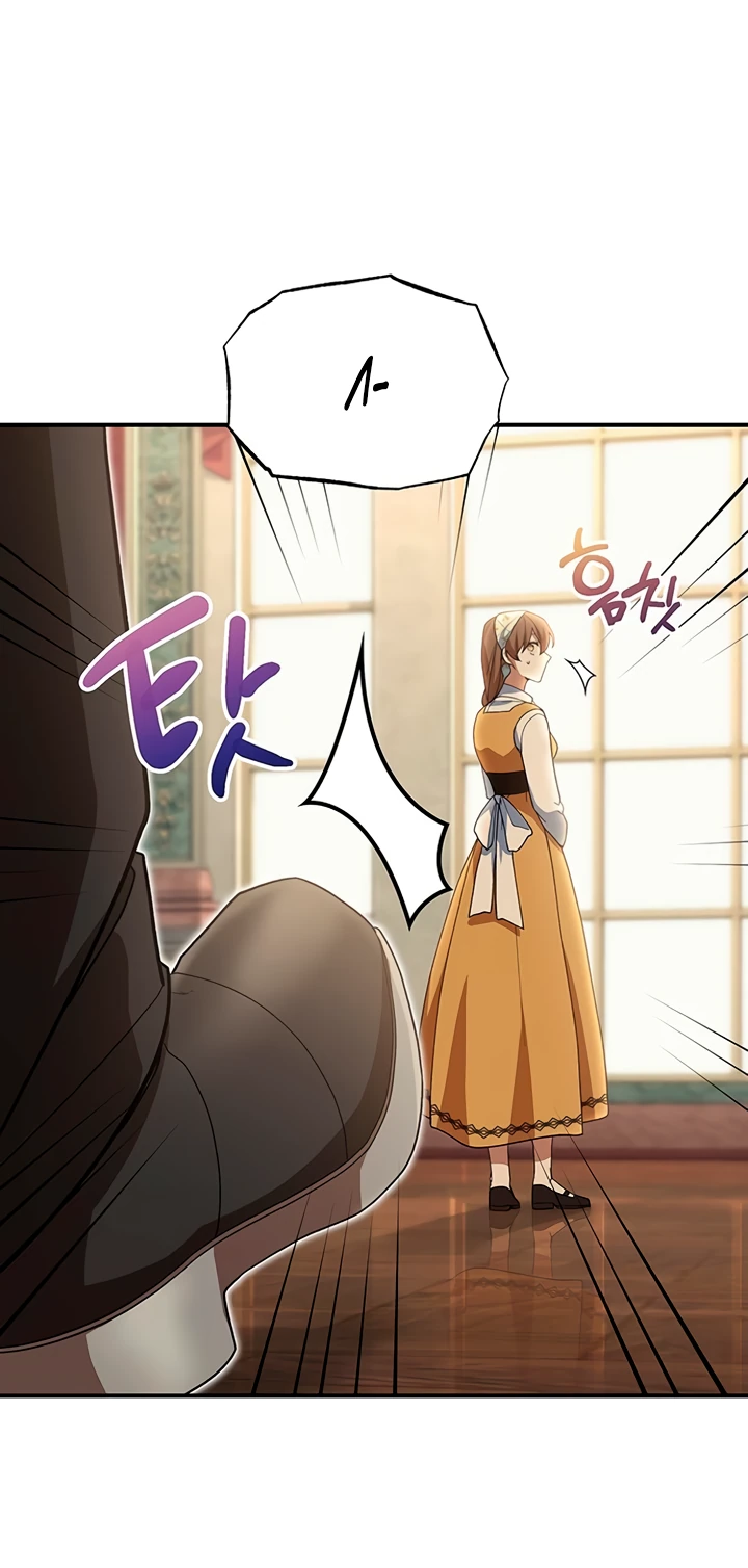 Манга Я студентка морского вуза, одержимая адмиралом. - Глава 3 Страница 44