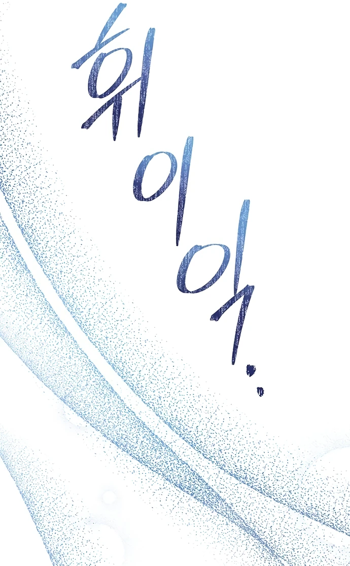 Манга Я студентка морского вуза, одержимая адмиралом. - Глава 2 Страница 20