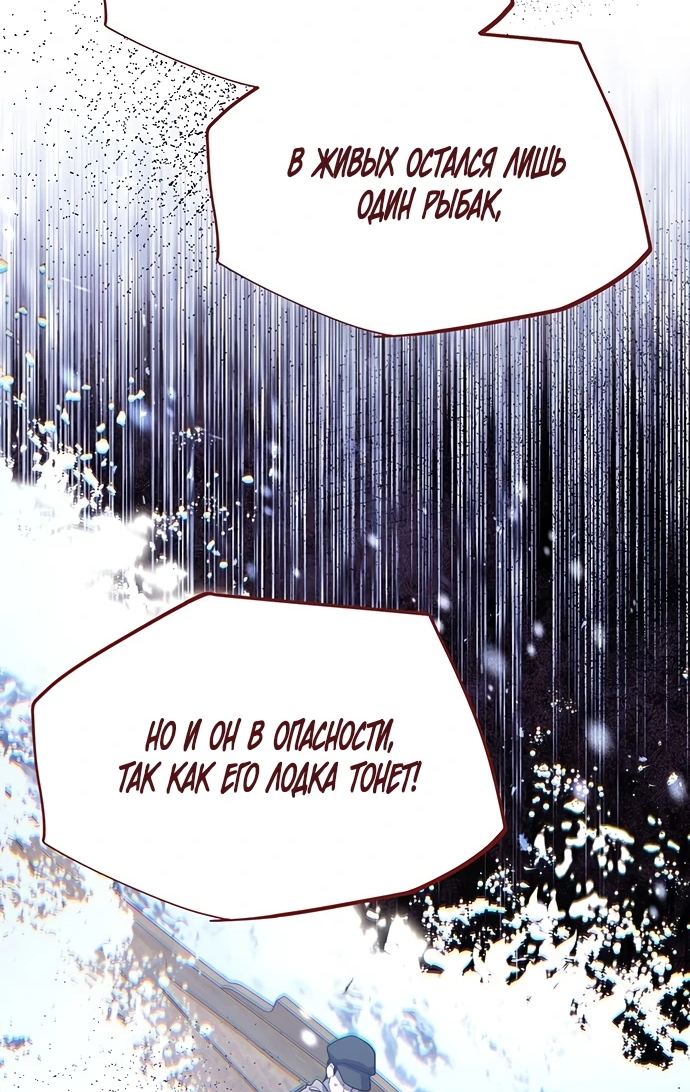 Манга Я студентка морского вуза, одержимая адмиралом. - Глава 2 Страница 7