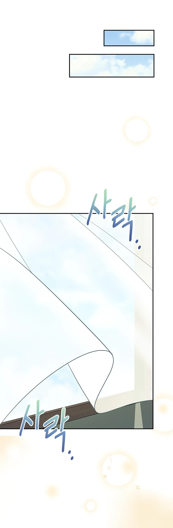 Манга Я студентка морского вуза, одержимая адмиралом. - Глава 2 Страница 55