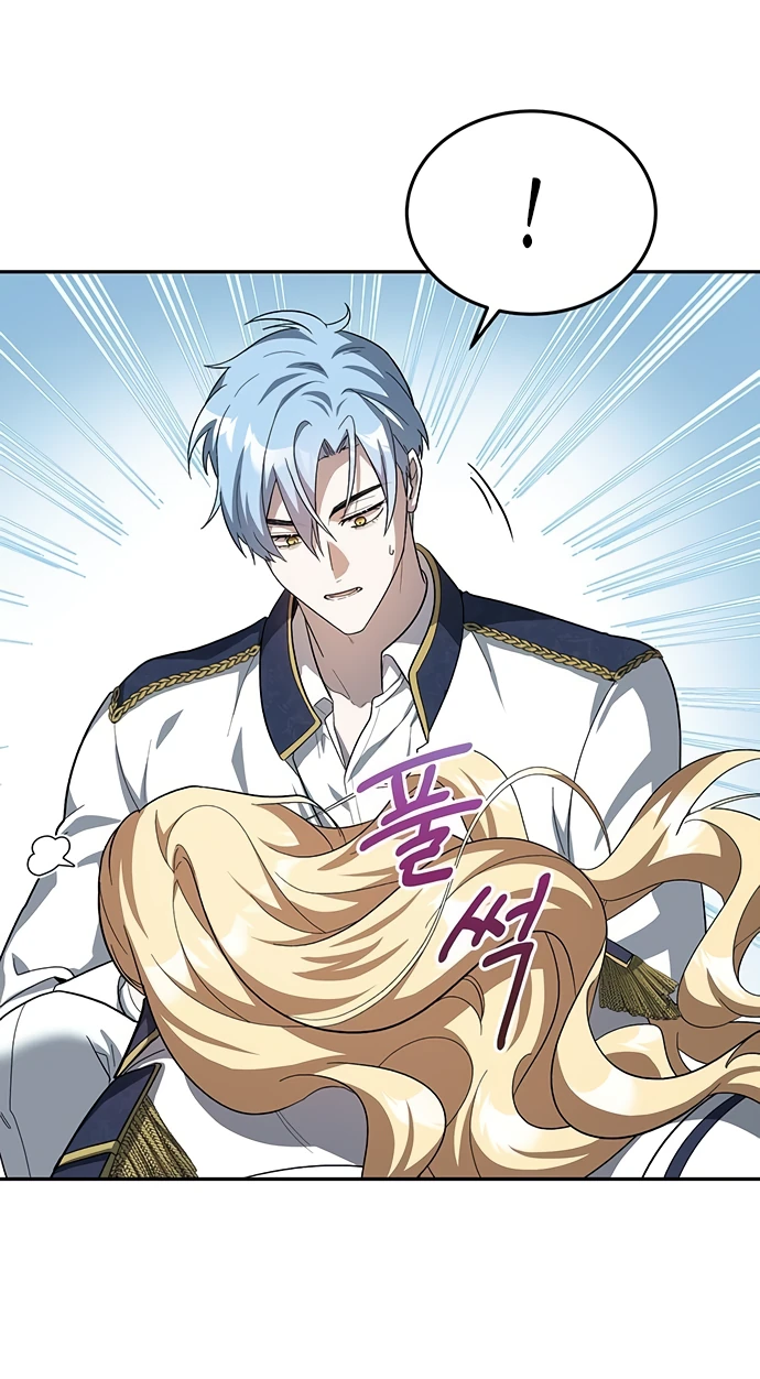 Манга Я студентка морского вуза, одержимая адмиралом. - Глава 2 Страница 53