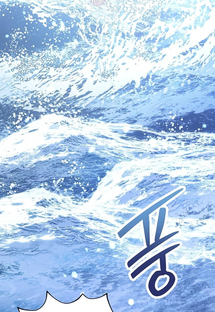 Манга Я студентка морского вуза, одержимая адмиралом. - Глава 2 Страница 22