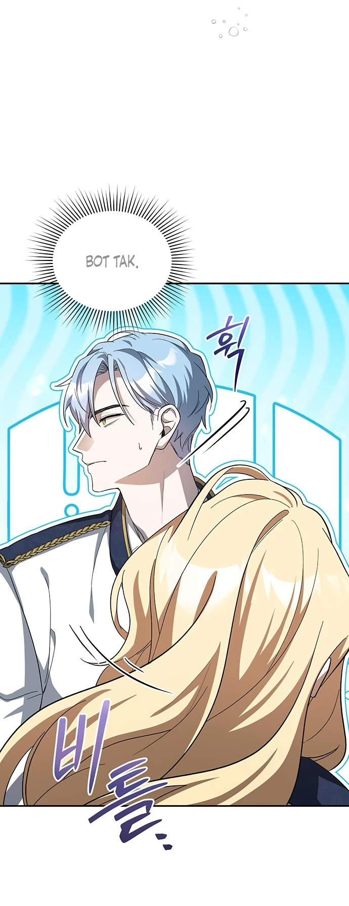 Манга Я студентка морского вуза, одержимая адмиралом. - Глава 2 Страница 52