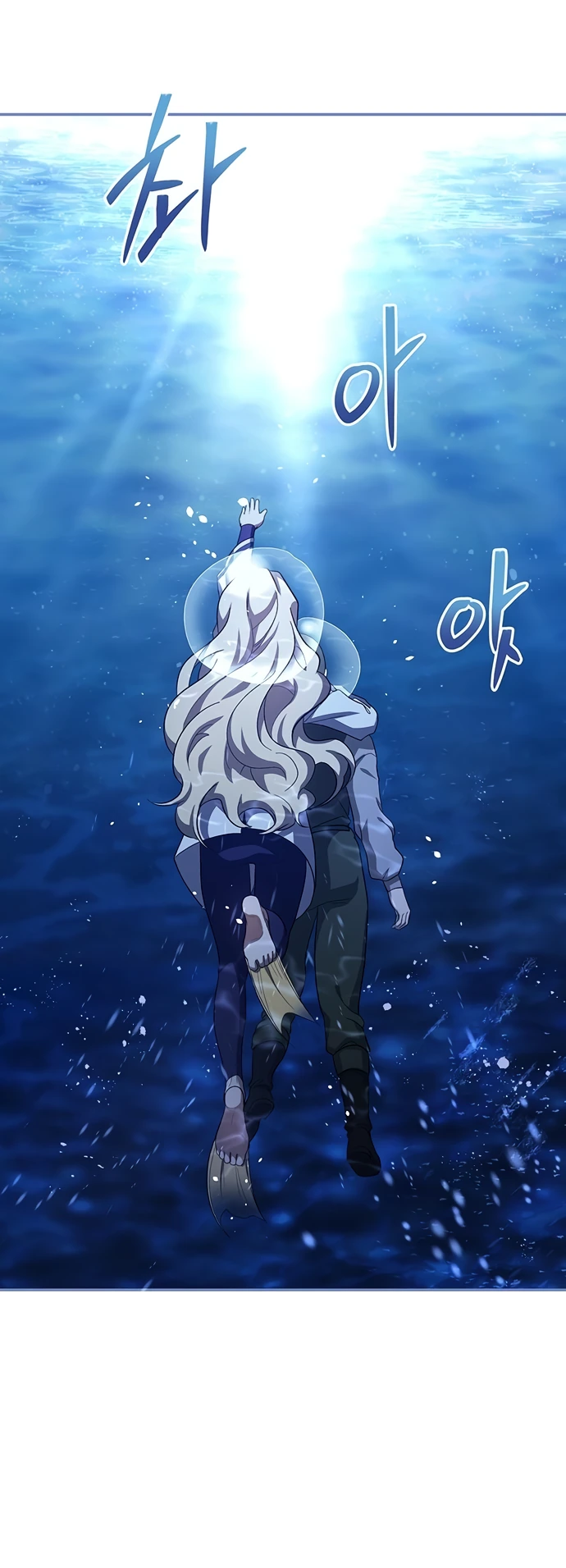 Манга Я студентка морского вуза, одержимая адмиралом. - Глава 2 Страница 36