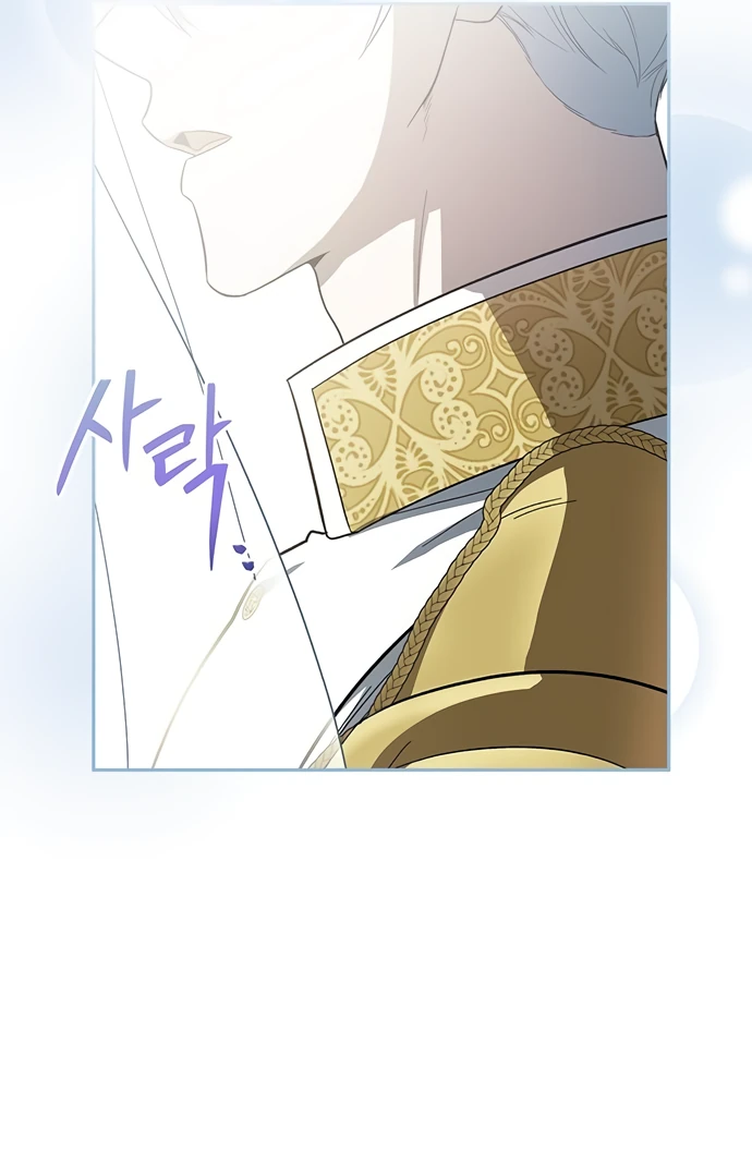 Манга Я студентка морского вуза, одержимая адмиралом. - Глава 2 Страница 67