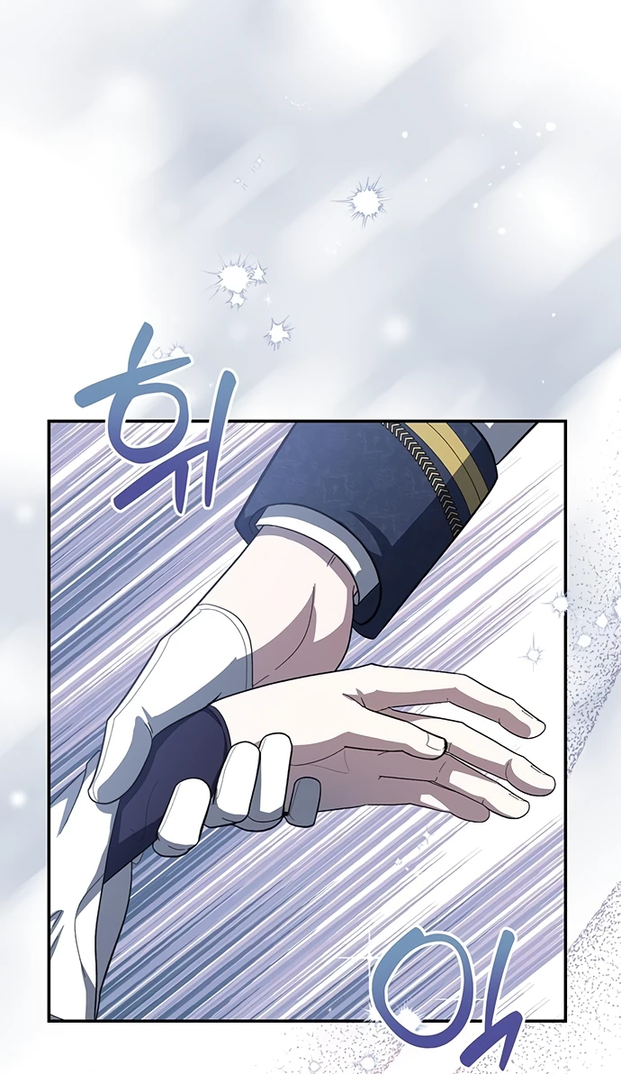 Манга Я студентка морского вуза, одержимая адмиралом. - Глава 2 Страница 45