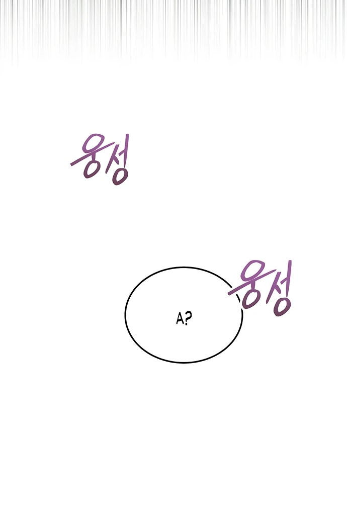 Манга Я студентка морского вуза, одержимая адмиралом. - Глава 2 Страница 13