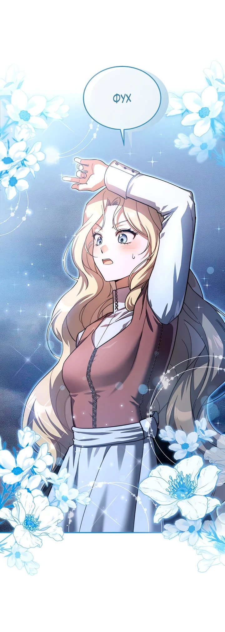 Манга Я студентка морского вуза, одержимая адмиралом. - Глава 1 Страница 12