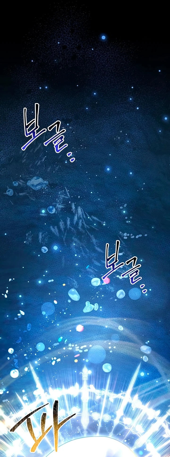 Манга Я студентка морского вуза, одержимая адмиралом. - Глава 1 Страница 18