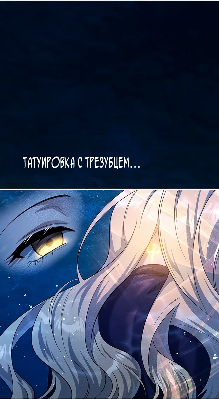 Манга Я студентка морского вуза, одержимая адмиралом. - Глава 1 Страница 21