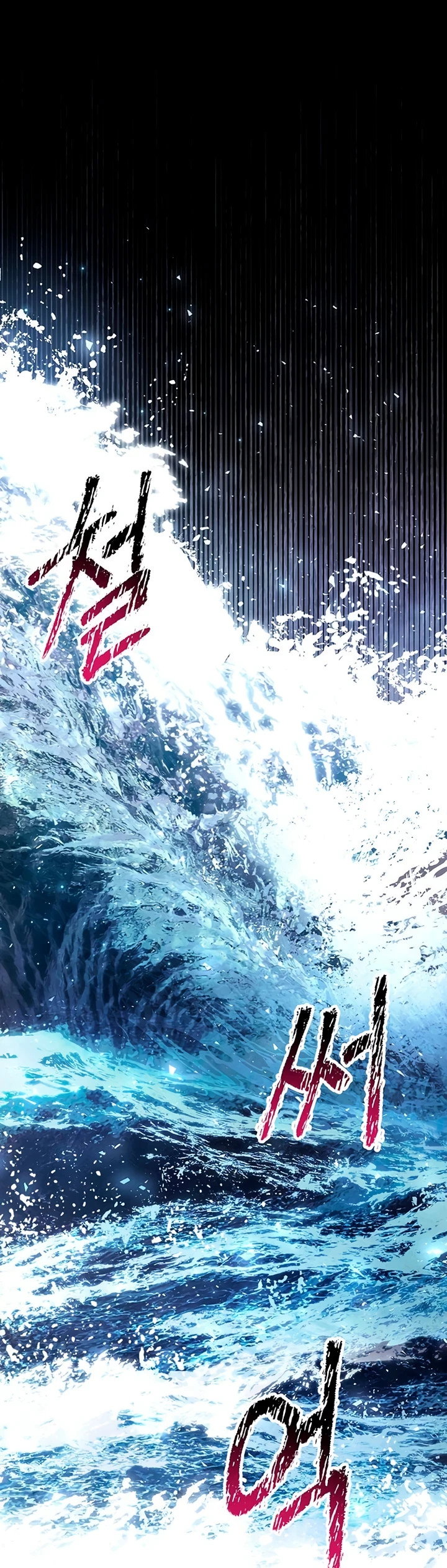 Манга Я студентка морского вуза, одержимая адмиралом. - Глава 1 Страница 1