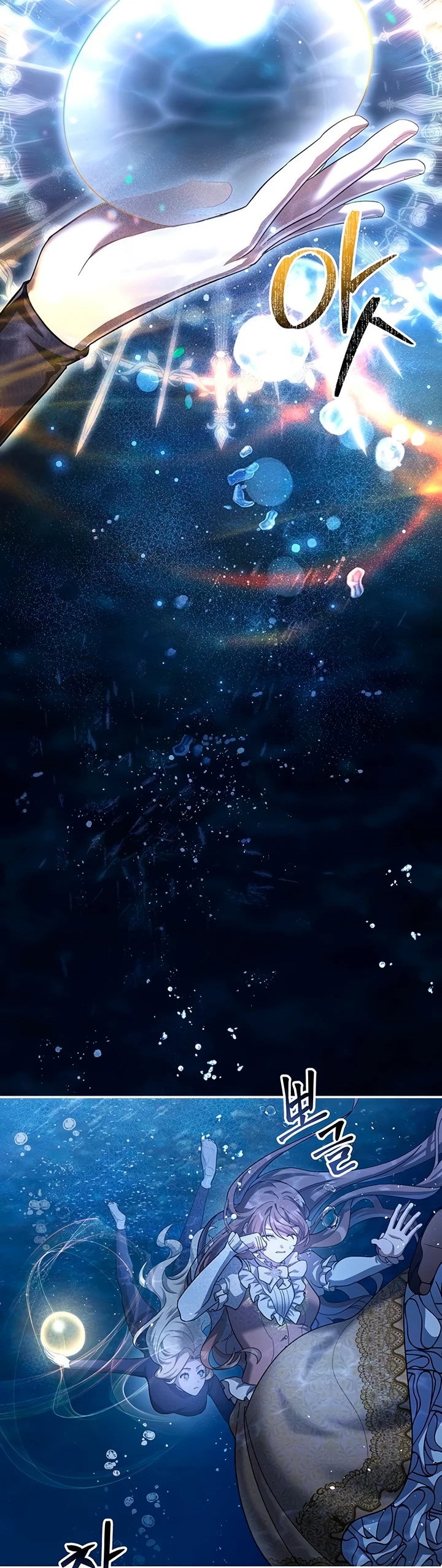 Манга Я студентка морского вуза, одержимая адмиралом. - Глава 1 Страница 19