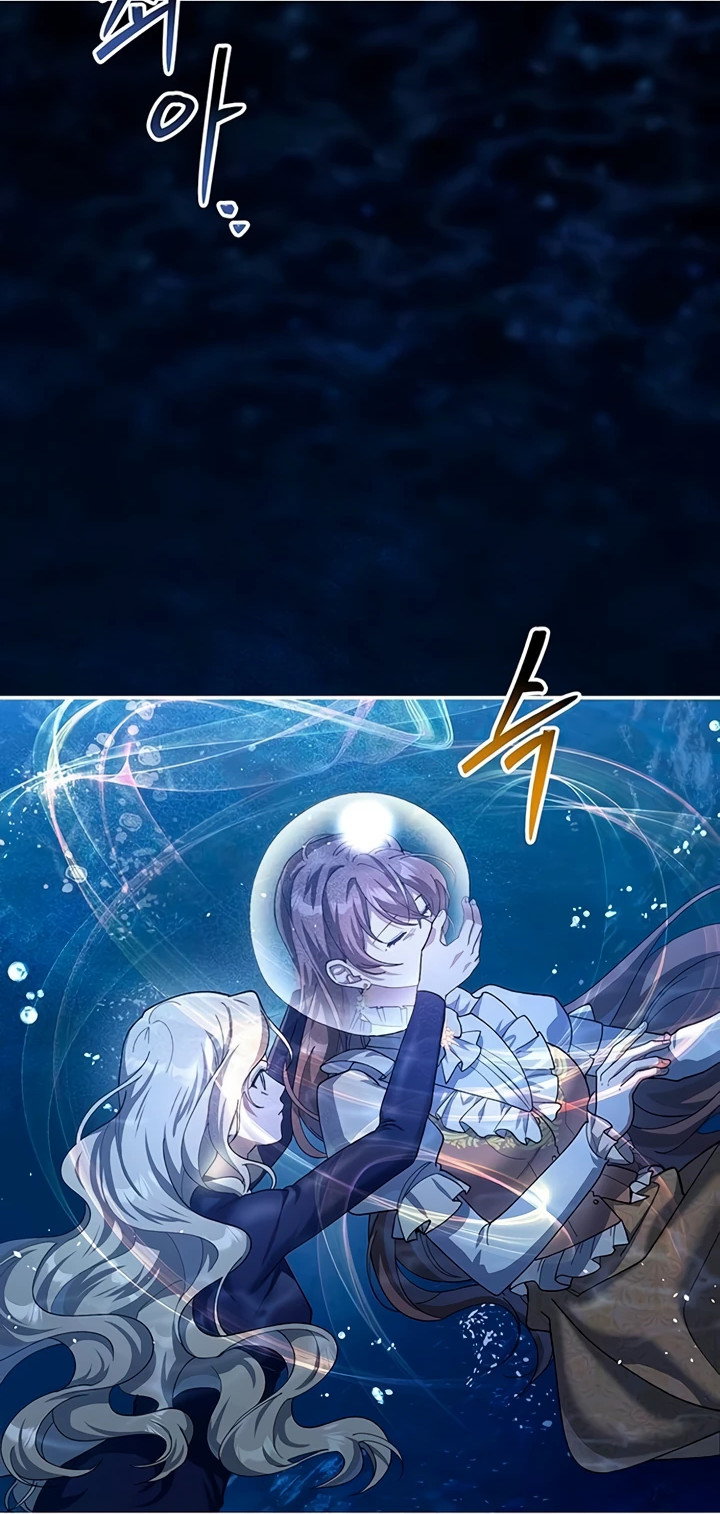 Манга Я студентка морского вуза, одержимая адмиралом. - Глава 1 Страница 20