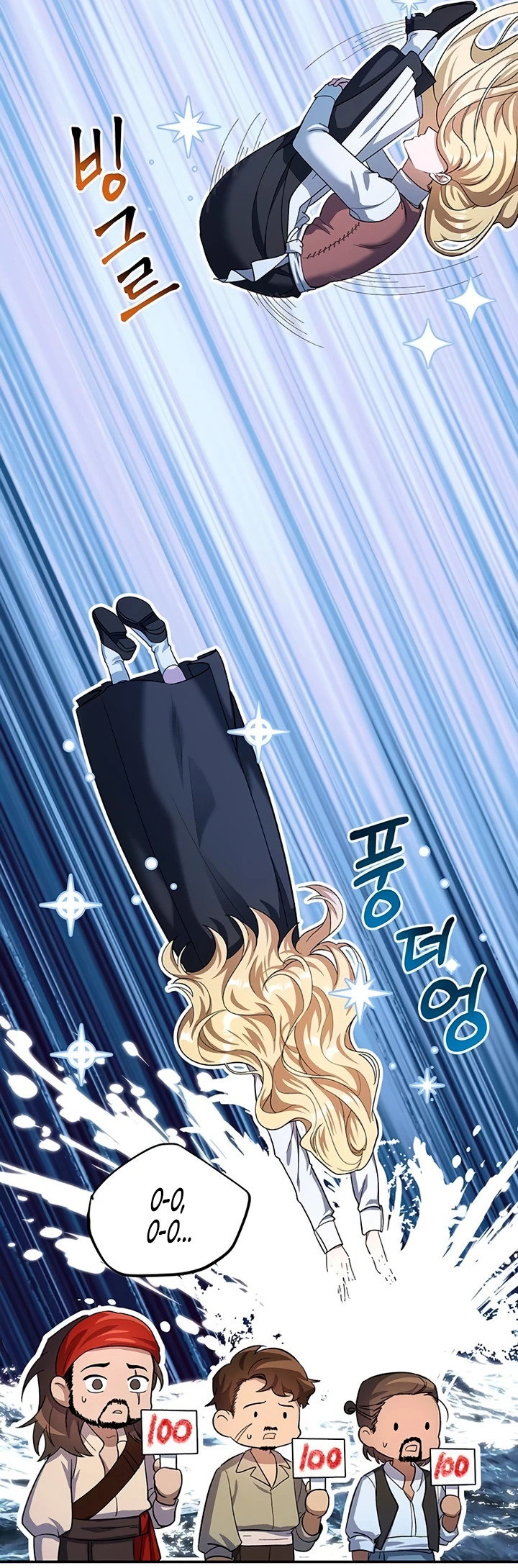 Манга Я студентка морского вуза, одержимая адмиралом. - Глава 1 Страница 14