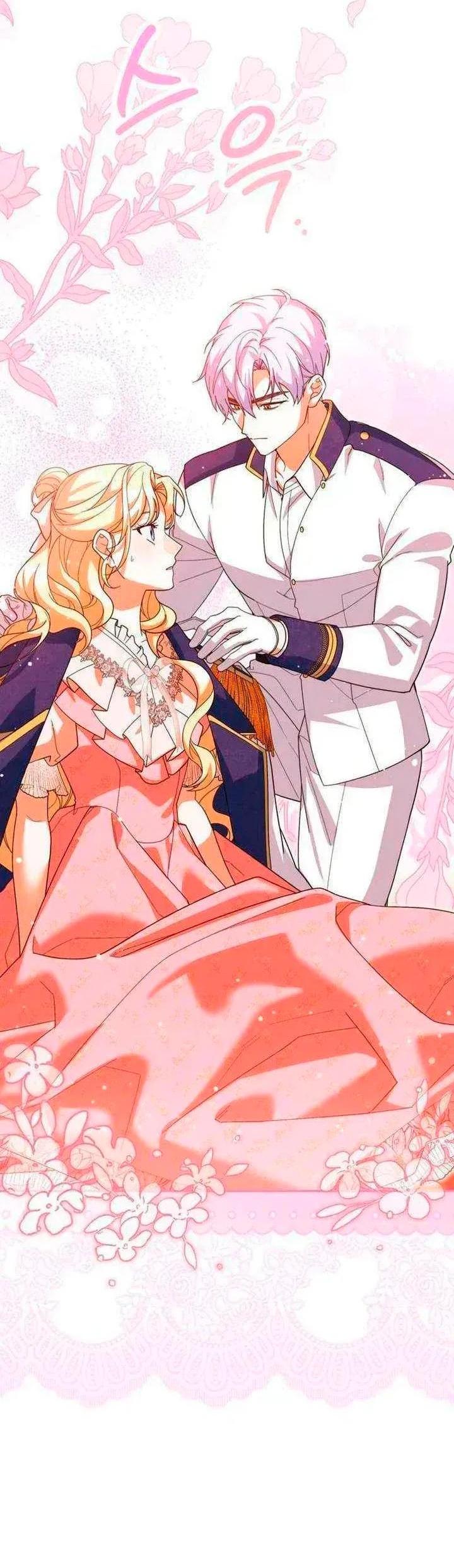 Манга Я студентка морского вуза, одержимая адмиралом. - Глава 24 Страница 5