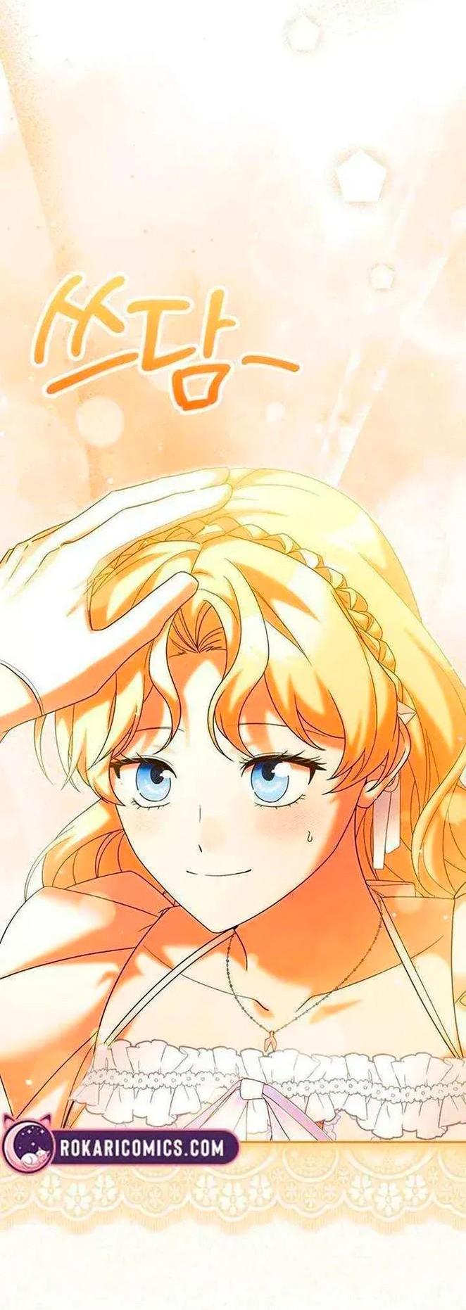 Манга Я студентка морского вуза, одержимая адмиралом. - Глава 24 Страница 72