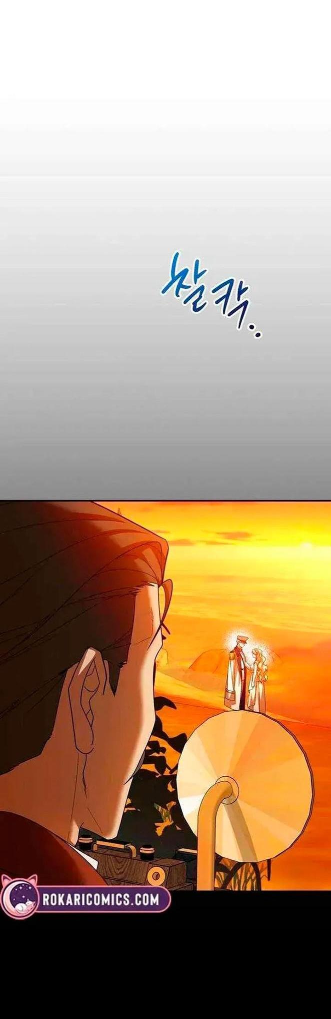 Манга Я студентка морского вуза, одержимая адмиралом. - Глава 24 Страница 75