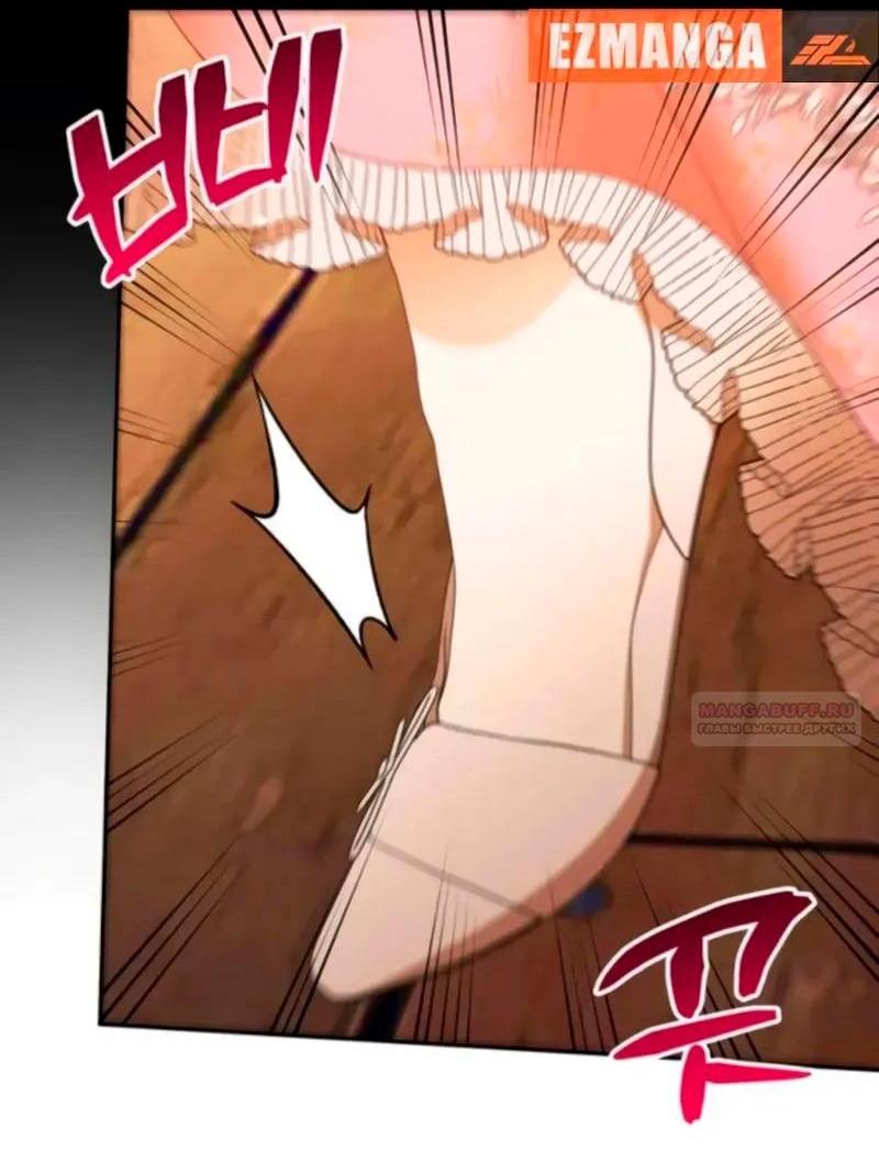 Манга Я студентка морского вуза, одержимая адмиралом. - Глава 23 Страница 63