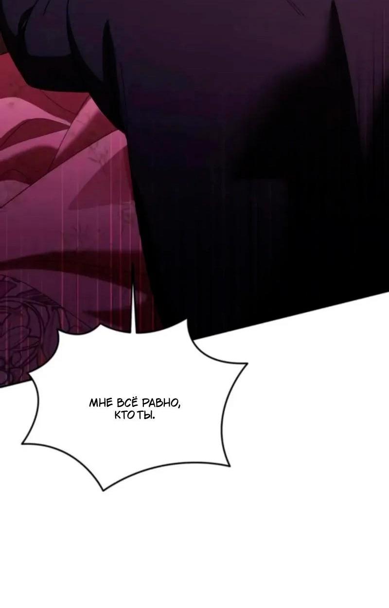 Манга Я студентка морского вуза, одержимая адмиралом. - Глава 23 Страница 66