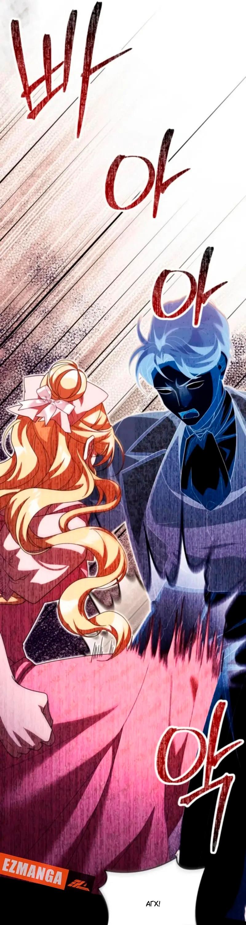 Манга Я студентка морского вуза, одержимая адмиралом. - Глава 23 Страница 59