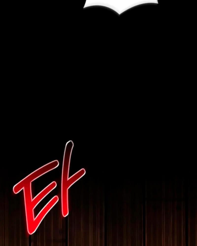 Манга Я студентка морского вуза, одержимая адмиралом. - Глава 23 Страница 60