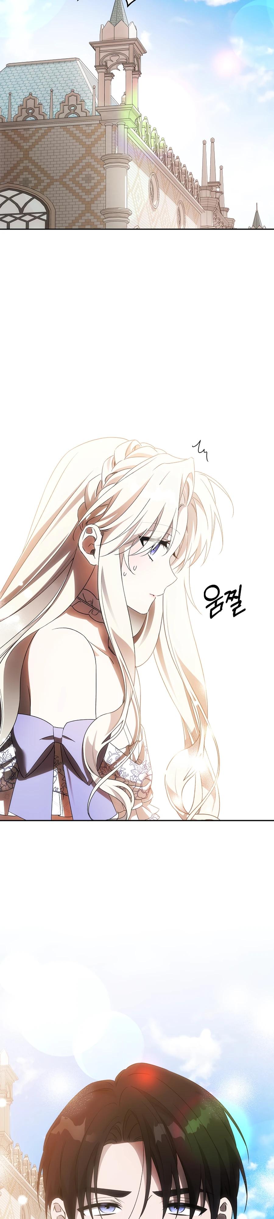 Манга Как избежать клишированного реверс-гаремника - Глава 12 Страница 14