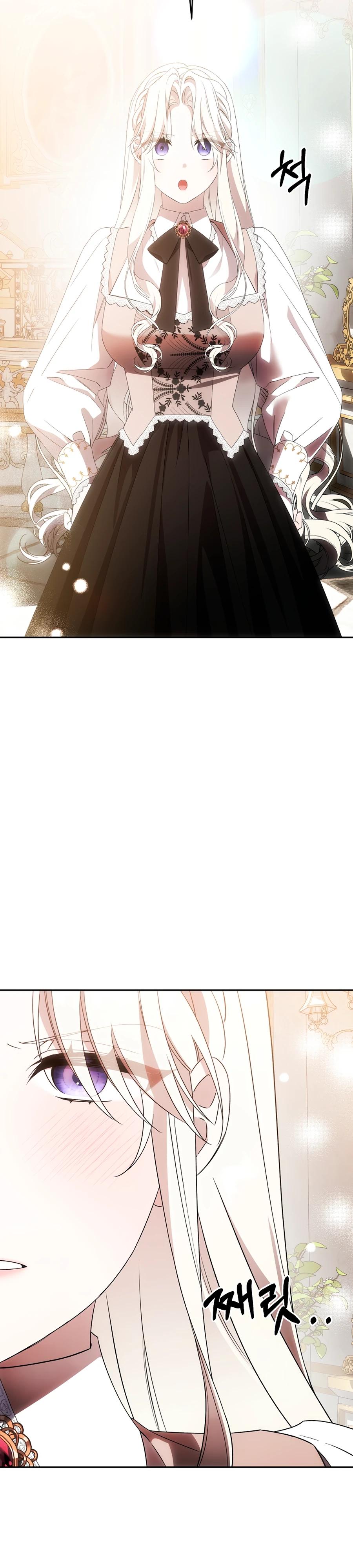 Манга Как избежать клишированного реверс-гаремника - Глава 11 Страница 20