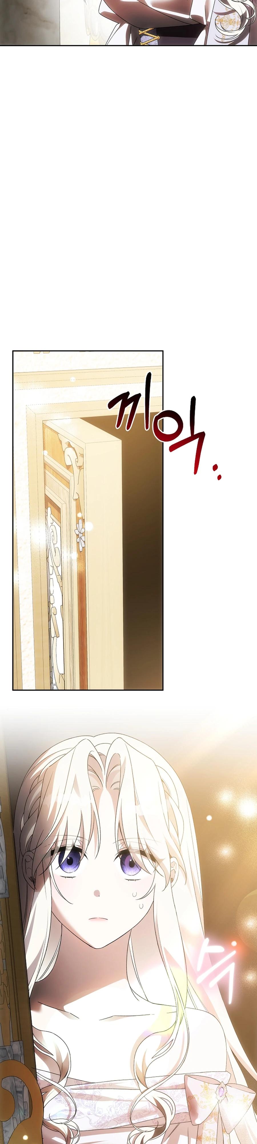 Манга Как избежать клишированного реверс-гаремника - Глава 10 Страница 26