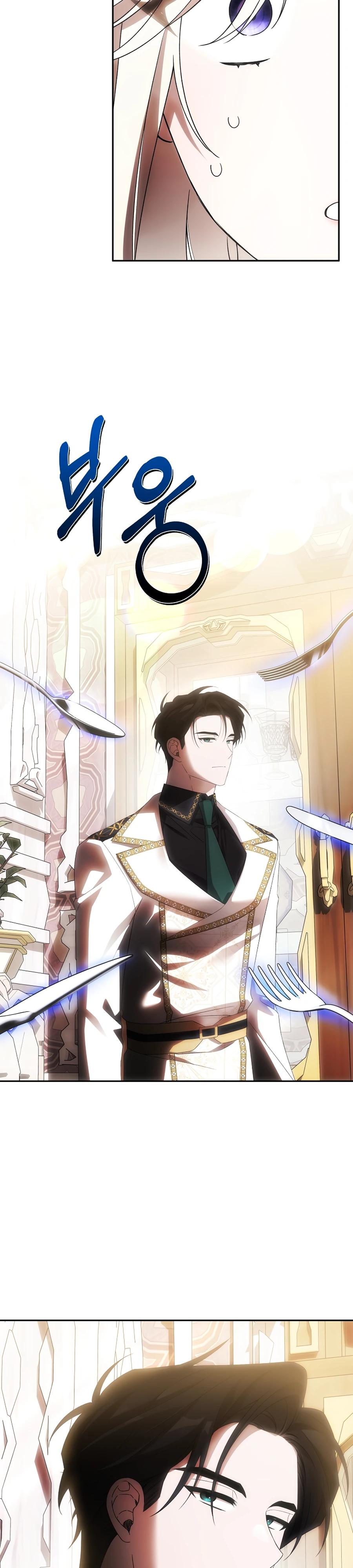 Манга Как избежать клишированного реверс-гаремника - Глава 10 Страница 3