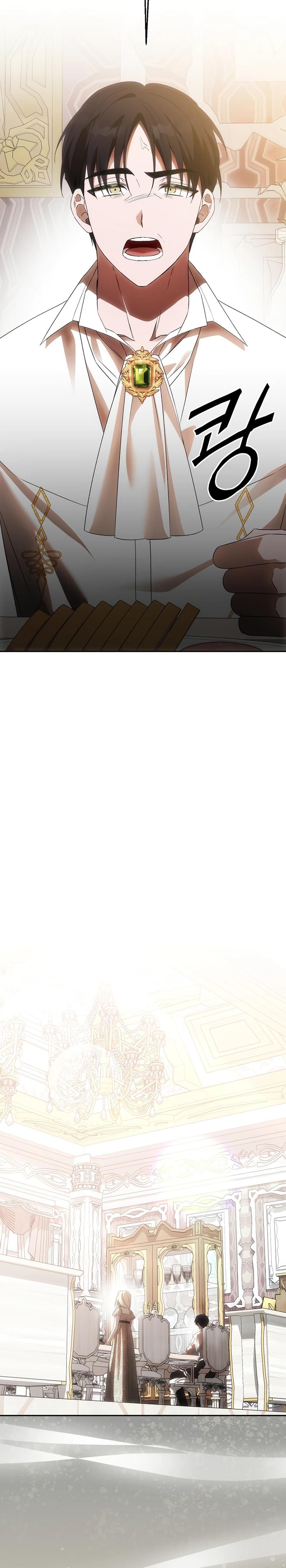 Манга Как избежать клишированного реверс-гаремника - Глава 9 Страница 30