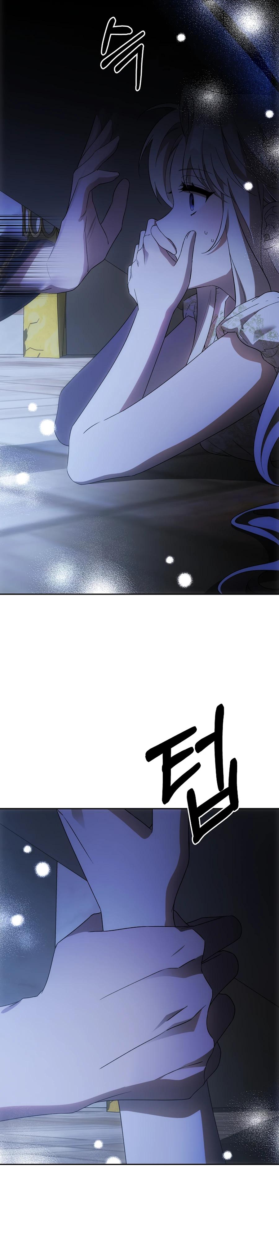 Манга Как избежать клишированного реверс-гаремника - Глава 8 Страница 10