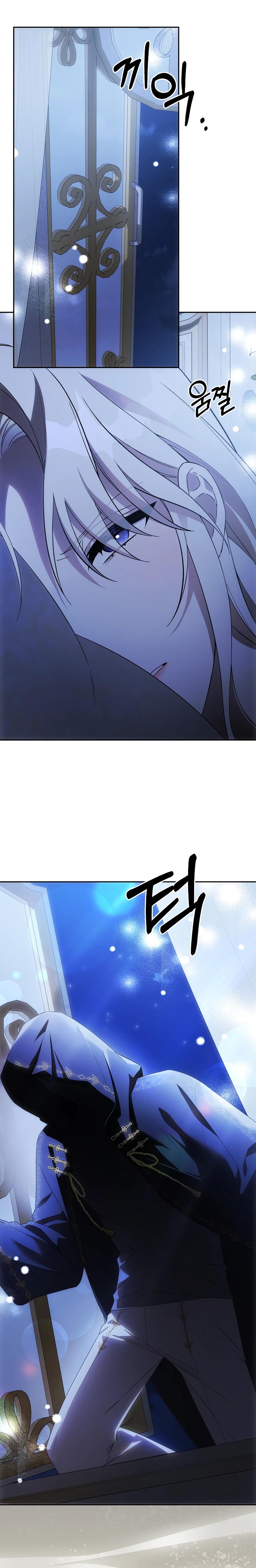 Манга Как избежать клишированного реверс-гаремника - Глава 8 Страница 6