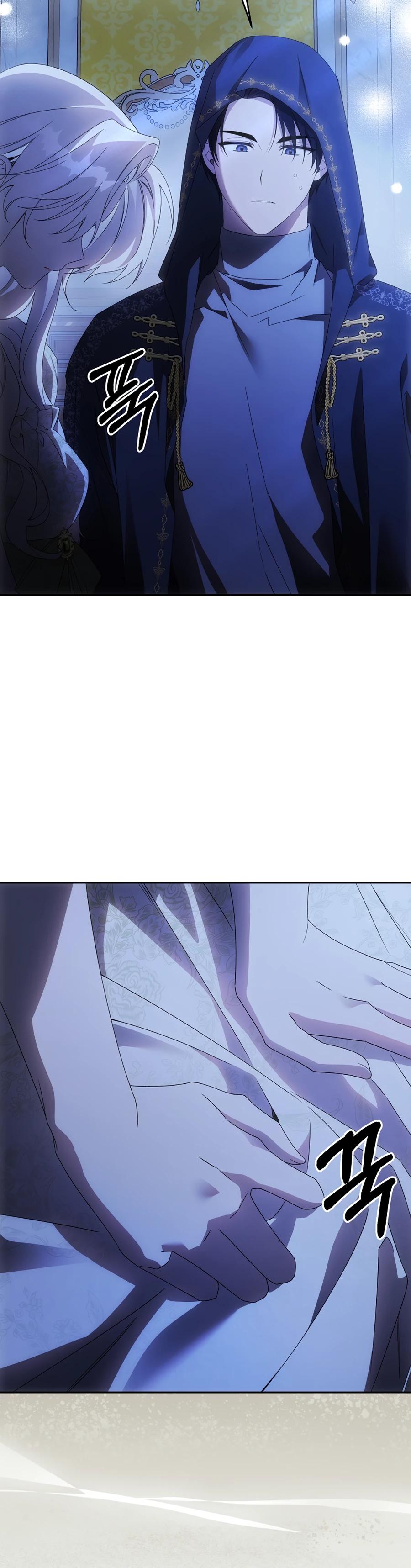 Манга Как избежать клишированного реверс-гаремника - Глава 8 Страница 24